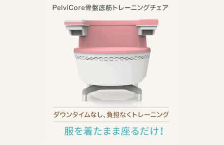 骨盤底筋トレーニングチェア画像