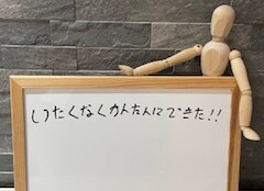 津市　脱毛　セルフ脱毛・セルフエステなら脱毛YEBISU　骨盤底筋トレーニング