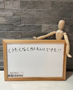 津市　脱毛　セルフ脱毛・セルフエステなら脱毛YEBISU　骨盤底筋トレーニング