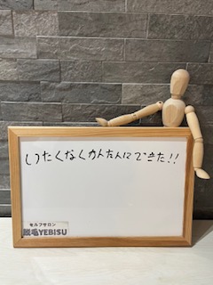 津市　脱毛　セルフ脱毛・セルフエステなら脱毛YEBISU　骨盤底筋トレーニング