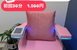 骨盤底筋トレーニングチェアのご案内